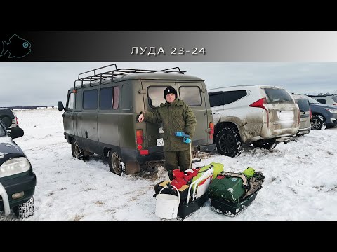 Видео: открытие морской твердой воды в Луде