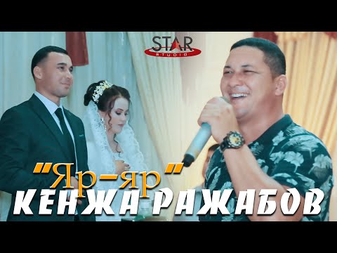 Видео: Кенжа Ражабов - Яр яр Туркмен Тойы | Kenja Rajabov- Yar yar Turkmen toyy [Tuy version] 2020