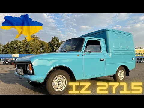 Видео: ОГЛЯД АВТОМОБІЛЯ НАШОГО АВТОКЛУБУ Moskvych_Kyiv,  ІЖ 2715