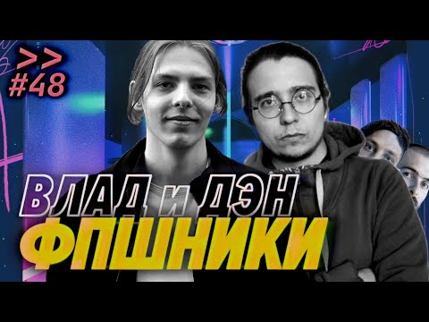Видео: Бывший повар, будущий математик и фундаментальные проблемы мироздания — Мы обречены #48