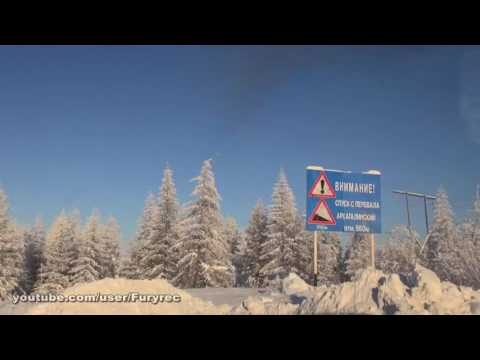 Видео: Сусуман - Аркагалинский перевал. Мороз за -50. Колымская трасса