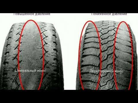 Видео: По какой причине могут быстро изнашиваться новые шины