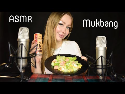 Видео: ASMR Mukbang salmon salad / Асмр Мукбанг Салат с семгой / Ответы на вопросы / Итинг / Eating