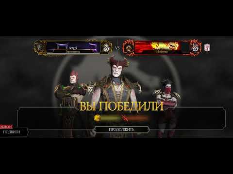 Видео: ПРОХОЖДЕНИЕ МОРТАЛ КОМБАТ МОБАЙЛ ВОЙНА ФРАКЦИИ ВЫЖИВШИЙ/