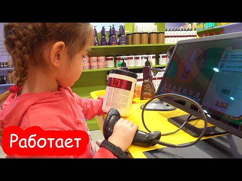 Видео: VLOG Как стать кассиром в 3 года