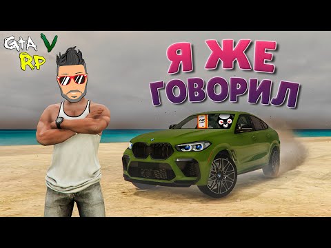 Видео: КОГДА ОКАЗАЛСЯ В НУЖНОМ МЕСТЕ В НУЖНОЕ ВРЕМЯ.. ГТА 5 РП (ECLIPSE GTA 5 RP)