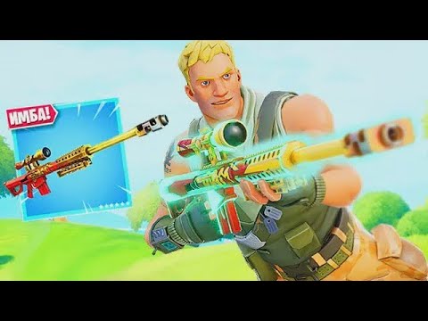 Видео: [УДАЛЁННОЕ ВИДЕО ЛЕЙНА] ЛУЧШЕЕ *ЭКЗОТИЧЕСКОЕ* ОРУЖИЕ (та самая винтовка)