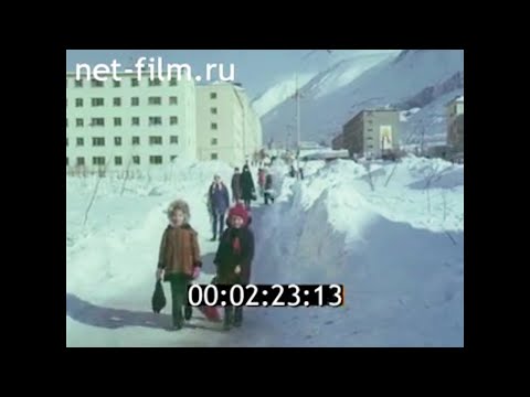 Видео: 1979г. Кировск. Апатиты. Мурманская обл.