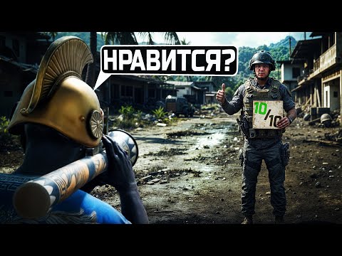 Видео: СКИН НА ПАНЗЕРФАУСТ???