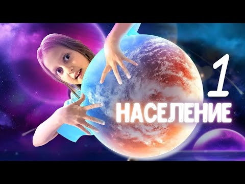 Видео: САМ НА ПЛАНЕТАТА! Зомбитата НИ ГОНЯТ в реалния живот