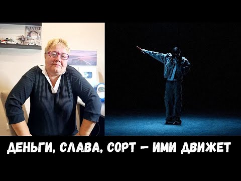 Видео: РЕАКЦИЯ МАМЫ НА [Heronwater - Замер]