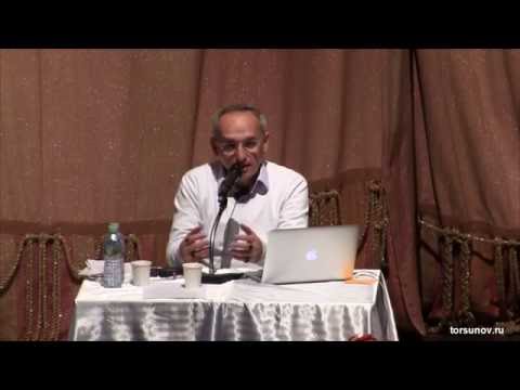 Видео: Торсунов О.Г. Изучение судьбы по событиям жизни 28.04.2016 Москва 02