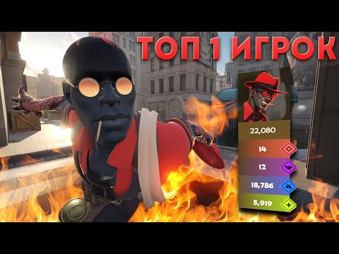 Видео: Как играет ТОП 1 ИНФЕРНУС | НЕ ОТДАВАЙТЕ ЕМУ INFERNUS | РЕПЛЕЙ ХАЙ ММР Deadlock Valve