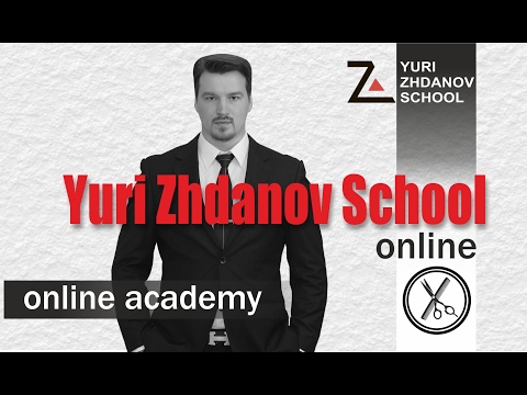 Видео: МУЖСКАЯ СТРИЖКА КЛАССИЧЕСКАЯ Прямая трансляция Yuri Zhdanov
