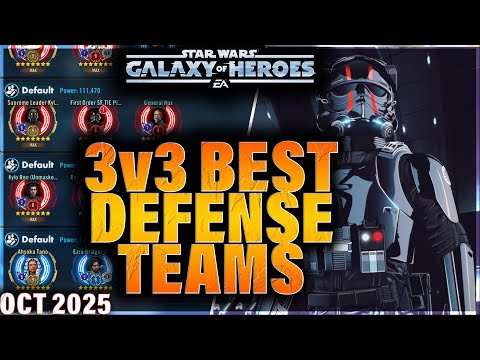 Видео: ЛУЧШИЕ КОМАНДЫ ЗАЩИТЫ 3 на 3 (октябрь 2025 г.) #starwars #galaxyofheroes #grandarena #gac #swgoh