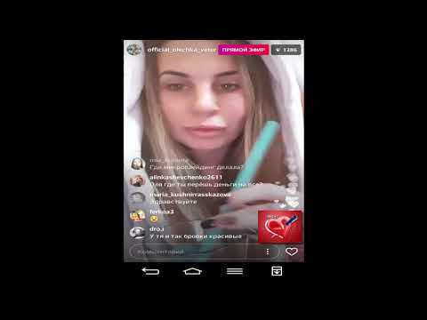 Видео: Ольга Ветер прямой эфир 13 12 2017 Дом2 новости 2017