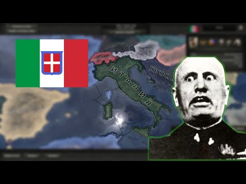 Видео: Hearts of Iron 4 - Италия! Стрим! #hoi4  #heartsofironiv #heartsofiron