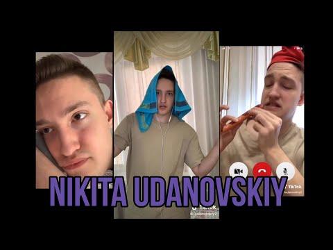 Видео: Nikita Udanovskiy ЛУЧШИЕ ВИДЕО ИЗ ПРИЛОЖЕНИЯ TIK TOK