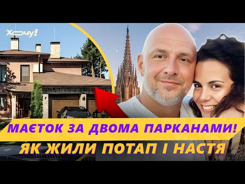 Видео: ⚡️ЗВЁЗДНЫЙ ОСОБНЯК Потапа и Насти! Чем ОСОБЕННЫЙ дом в «Солнечной долине»