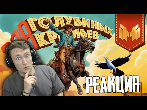 Видео: СМОТРИМ Видео сделанное нейронными сетями | РЕАКЦИЯ НА МАРМОКА