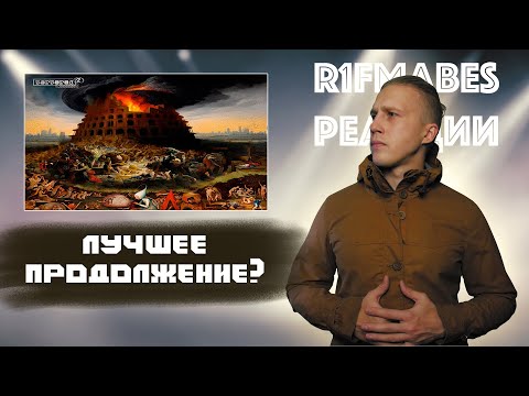 Видео: АЛЬБОМНЫЕ РАЗБОРКИ: СЛАВА КПСС - ГОРГОРОД 2 #славакпсс #горгород2
