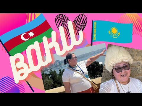 Видео: Баку | Baku | Халықаралық Түркі Халықтары Симпозиумы | 3 күн