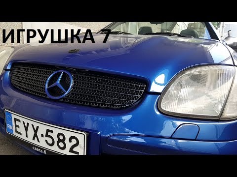 Видео: Mercedes!!! Наконец мы выехали с гаража!!!/From the garage #7
