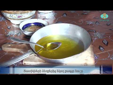 Видео: Сладкие воспоминания о бабушкиных угощениях. Տատիկների ձեռքերից եկող քաղցր հուշը