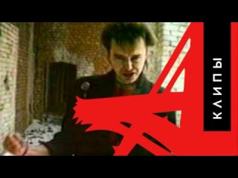 Видео: Алиса - Экспериментатор
