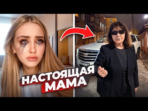 Видео: МАМА АНИ ОКАЗАЛАСЬ ПРИЁМНОЙ! КТО ЕЁ НАСТОЯЩИЕ РОДИТЕЛИ?!