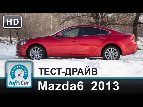 Видео: Тест Mazda 6 2013 с моторами 2.0 и 2.5 от InfoCar.ua