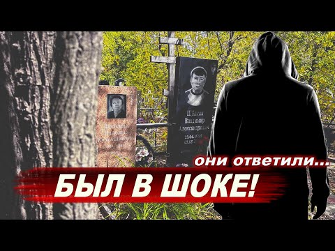 Видео: УЗНАЛ ИМЯ СУЩНОСТИ, которая ХОДИЛА ЗА МНОЙ. КЛАДБИЩЕ ЭГФ ВКЛЧЁН  ( PSB7 PRO Spirit Box  )