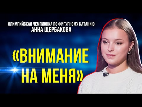 Видео: О поклонниках, тренерской работе и олимпийской медали