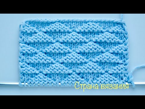 Видео: Узоры спицами. Теневой узор «Треугольники». Knitting patterns. Shadow pattern "Triangles".