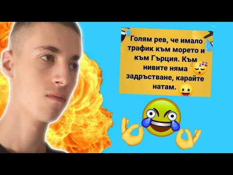 Видео: ФЕЙСБУК КРИНДЖ