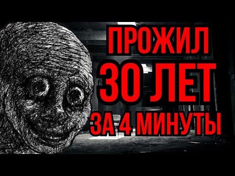 Видео: САЛЬВИЯ | АДСКИЙ БЭД-ТРИП | 30 ЛЕТ ЗА 4 МИНУТЫ | История с Reddit