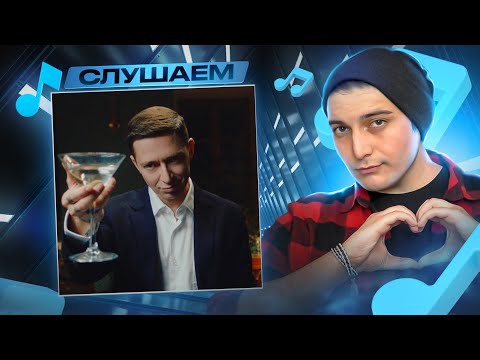 Видео: OXXXYMIRON* - ЛИГА ОПАСНОГО ИНТЕРНЕТА I РЕАКЦИЯ