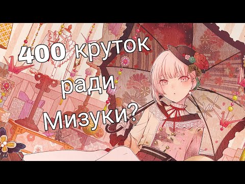 Видео: Новогодние Colorful Festival  крутки и прекрасный Мизуки