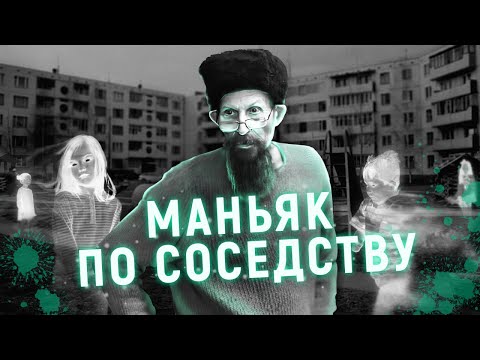 Видео: Страшная тайна маленького села | Исчезновение, вскрывшее серию ужасных преступлений