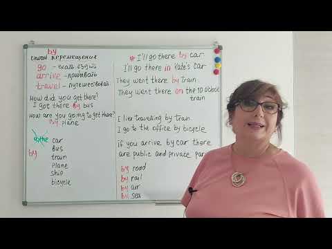 Видео: Английский язык. Предлоги on,in ,by  с транспортом
