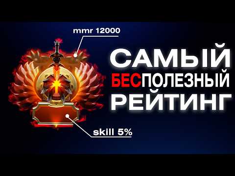 Видео: ВЫ - САМЫЕ БЕСПОЛЕЗНЫЕ ИГРОКИ