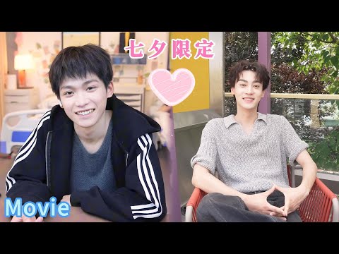 Видео: День влюбленных 💘 Младший раскрывает CEO 😍 CEO: «Ты милее!» 💕