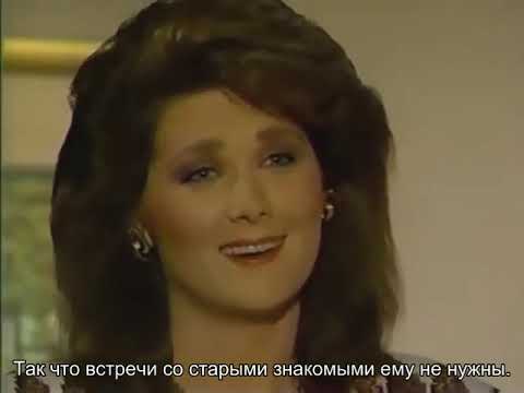 Видео: Санта Барбара 467 русские субтитры