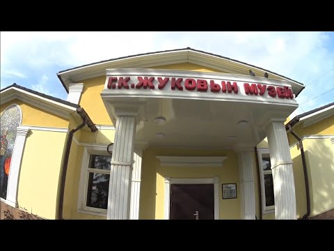 Видео: МОНГОЛИЯ. УЛАН-БАТОР. ДОМ-МУЗЕЙ Г.К.ЖУКОВА. Баянзүрх дүүрэг. ULAANBAATAR. MONGOLIA TOUR. 14.09.2025