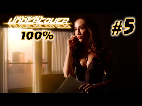 Видео: Прохождение NFS Undercover на 100% - #5