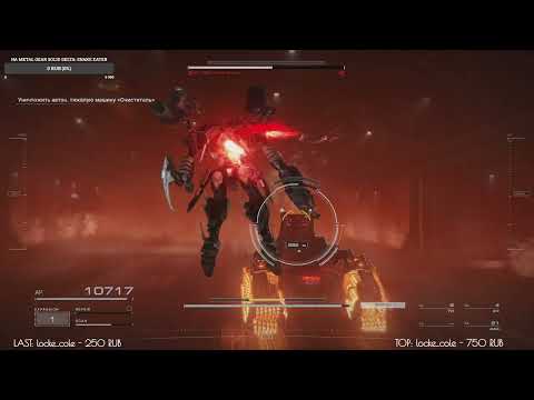 Видео: Armored Core VI: Fires of Rubicon, NG+, Путь ко второй концовке (Часть 2)