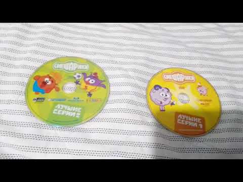 Видео: обзор на диски смешарики лучшие серии 2 и лучшие серии 1