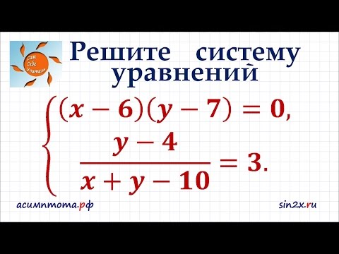 Видео: Задание 21 ОГЭ по математике #15