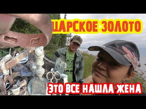 Видео: Невероятный Коп по старине, в Карелии ! Жена нашла дом ,богатого человека .Море хабара !