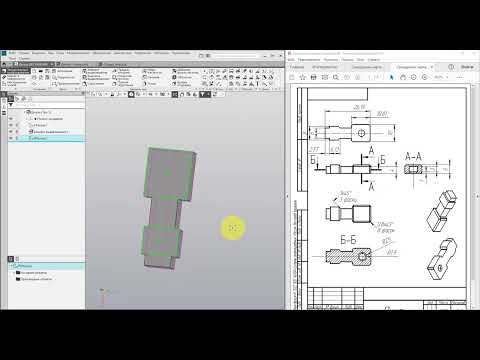 Видео: Самоделкин (рука)- делаем модель для печати в сборке. Компас 3D